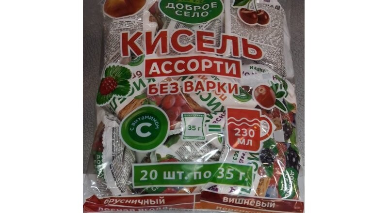 Кисель «Ассорти с витамином С»