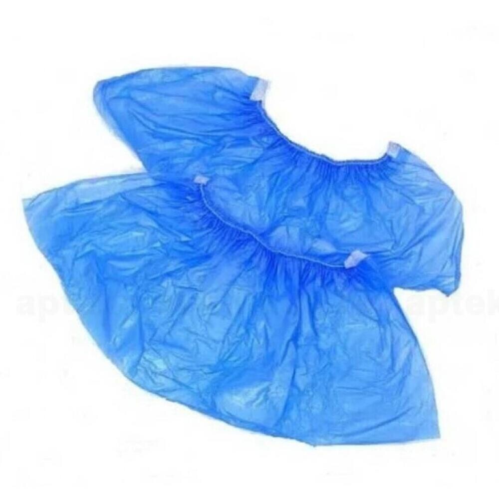 Бахилы (уп. 50пар) Эконом