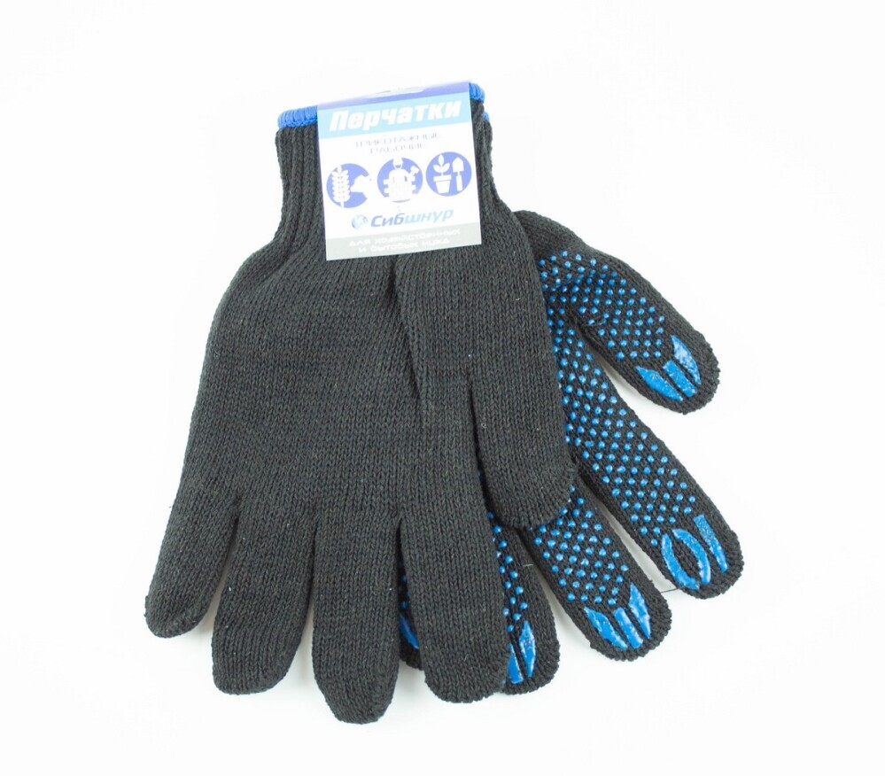 Перчатки двойные «ЗИМА»