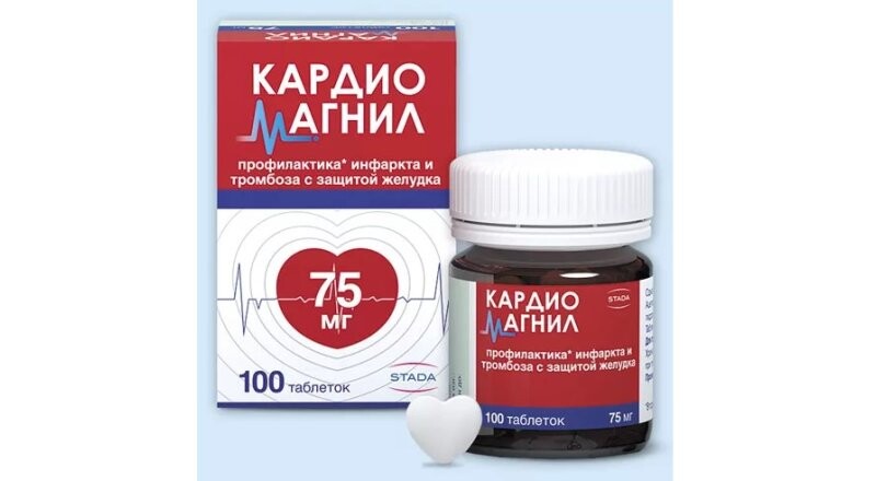 Лекарственный препарат «Кардиомагнил»