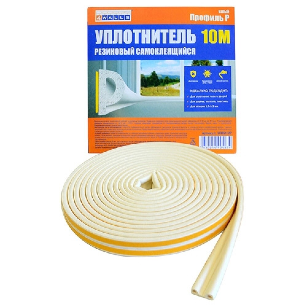 Уплотнитель P 9мм*5,5мм*10м белый 4WALLS