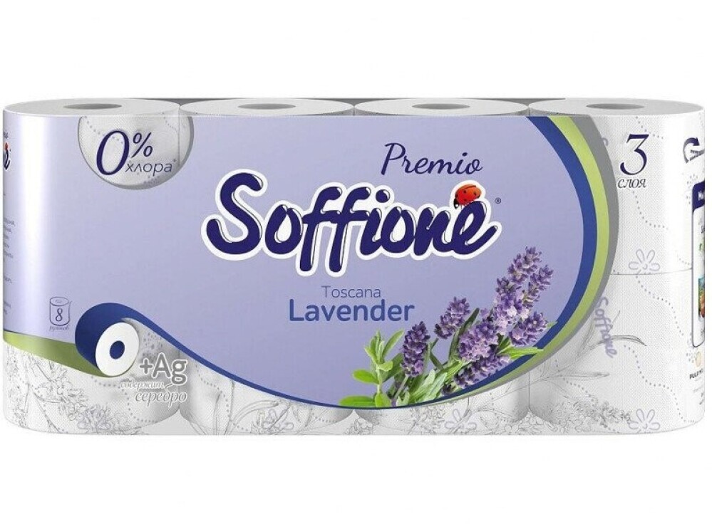 Бумага туалетная Soffione Premio (уп. 8шт) 3-х слойная Toscana Lavender