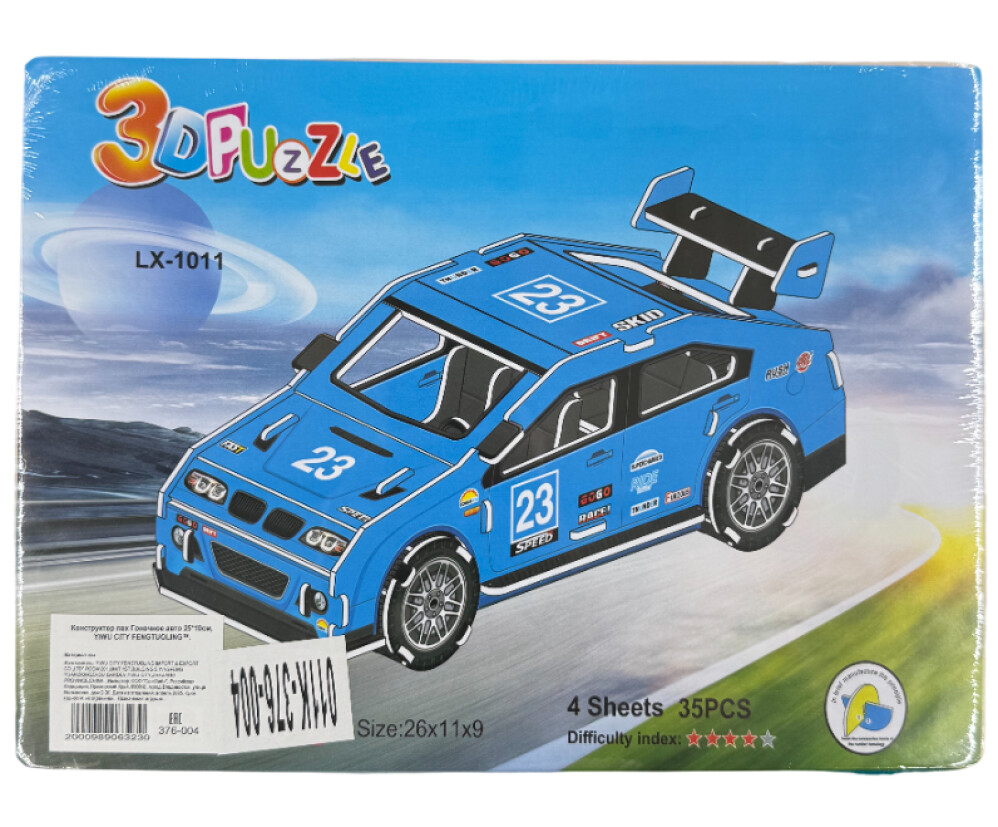 Конструктор ПВХ  Гоночное авто  35 дет. 25х10см