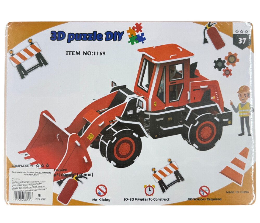 Конструктор ПВХ  Трактор  37 дет. 29х10см