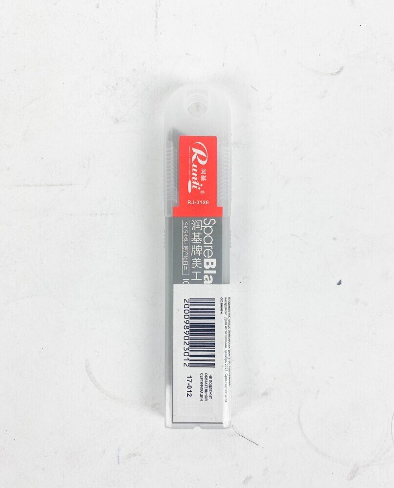 Лезвие для строительного ножа 18х0,6мм (уп.10шт) SK-5