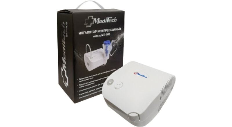 Ингалятор компрессорный небулайзер МТ-105 компактный