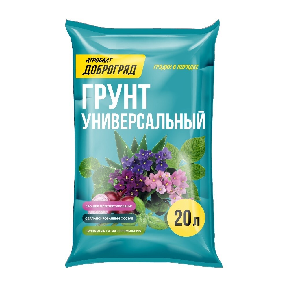 Грунт  Универсальный  20л Доброгряд