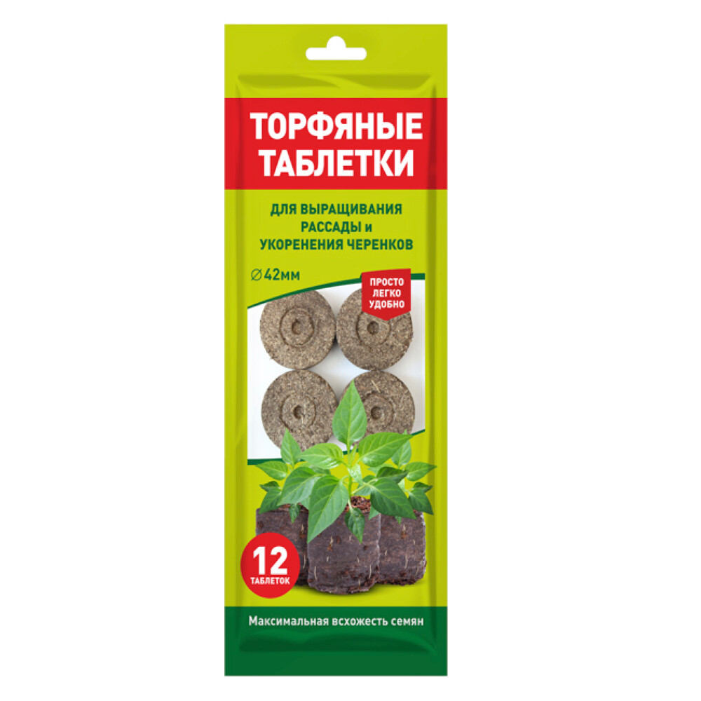 Торфяная таблетка