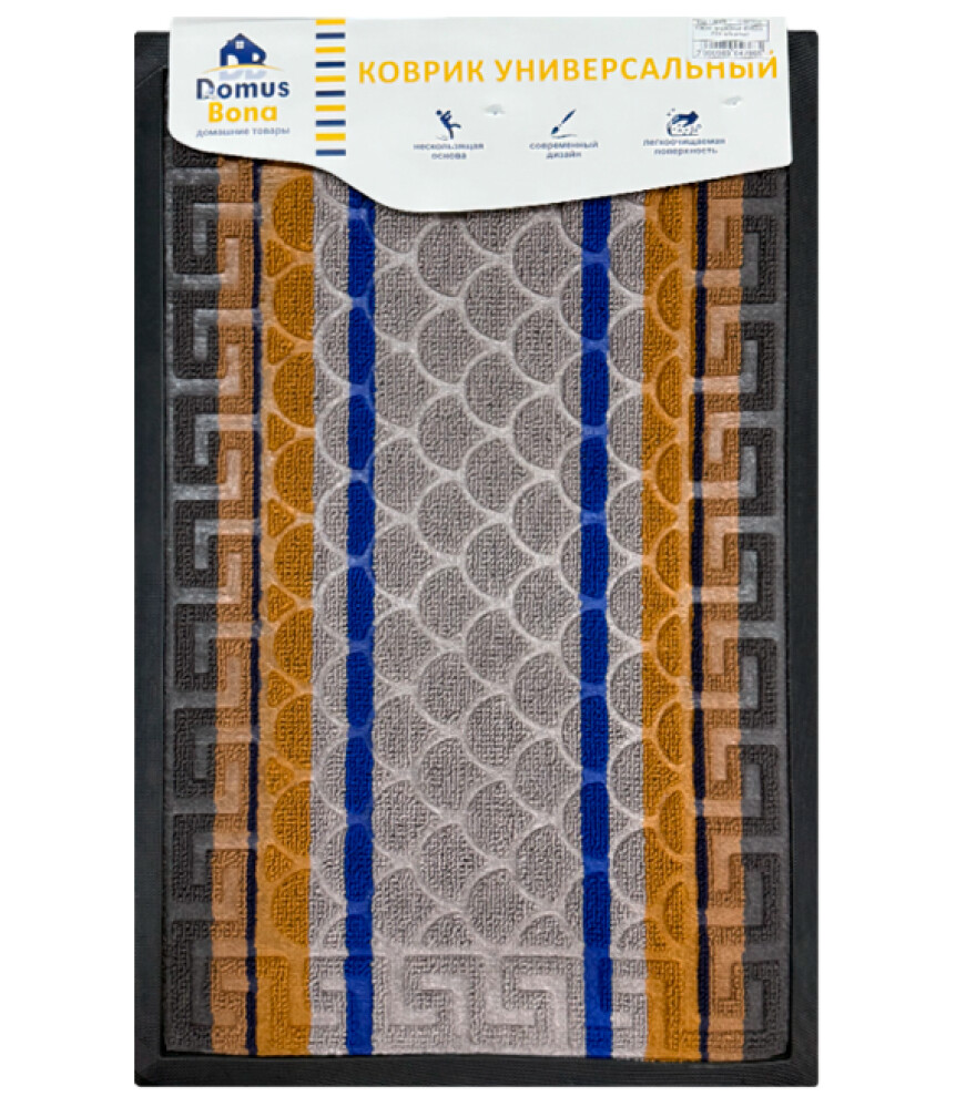 Коврик придверный 40x60см ПВХ ребристый