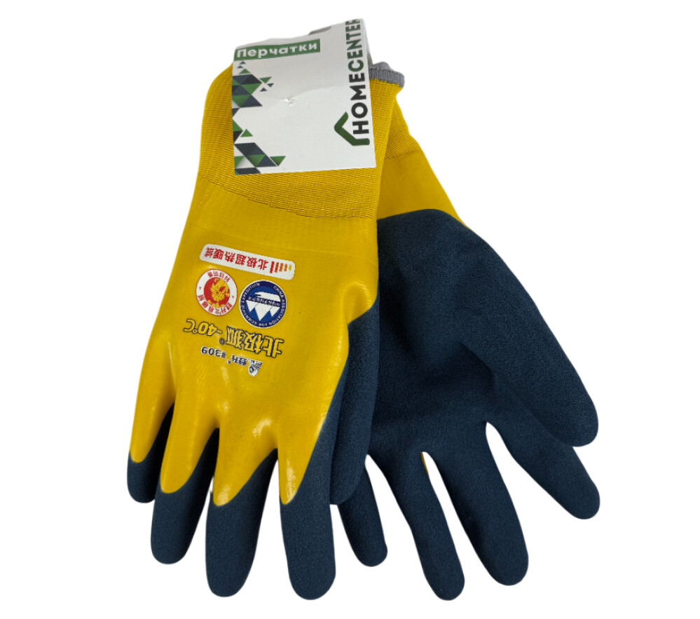 Перчатка полиамид, ПВХ покрытие, -40C° (уп. 1 пара)