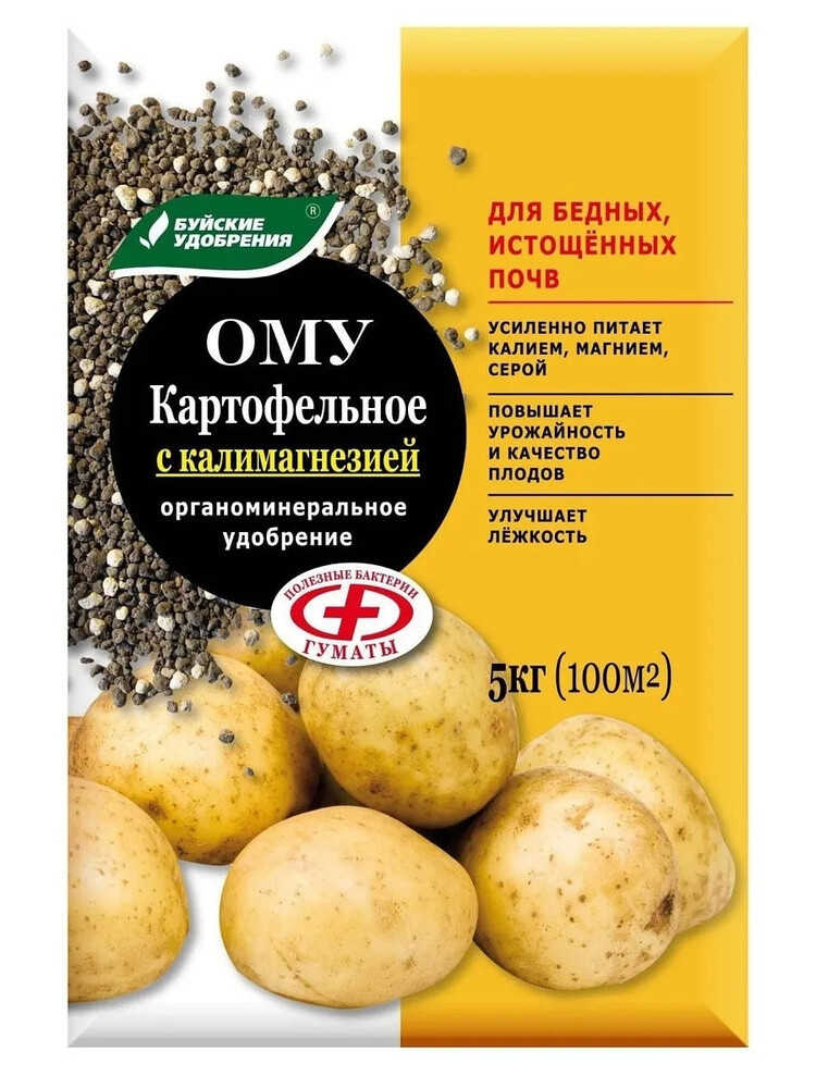 Удобрение комплексное органо-минеральное для картофеля с калимагнезией 5кг БХЗ