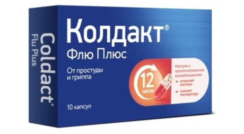 Колдакт Флю Плюс