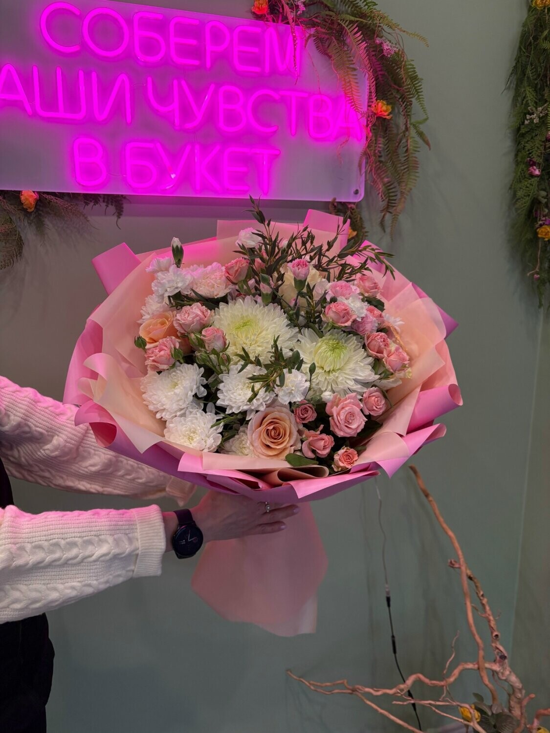 Букет «Мечта»