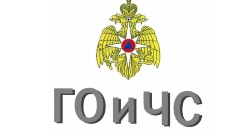 Повышение квалификации по программам ГО и ЧС