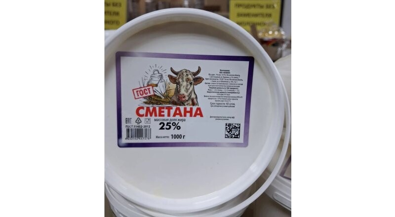 Сметана ГОСТ 25%	