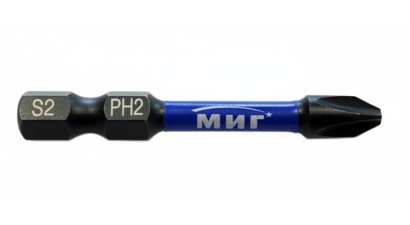 Бита PH2-50мм МИГ