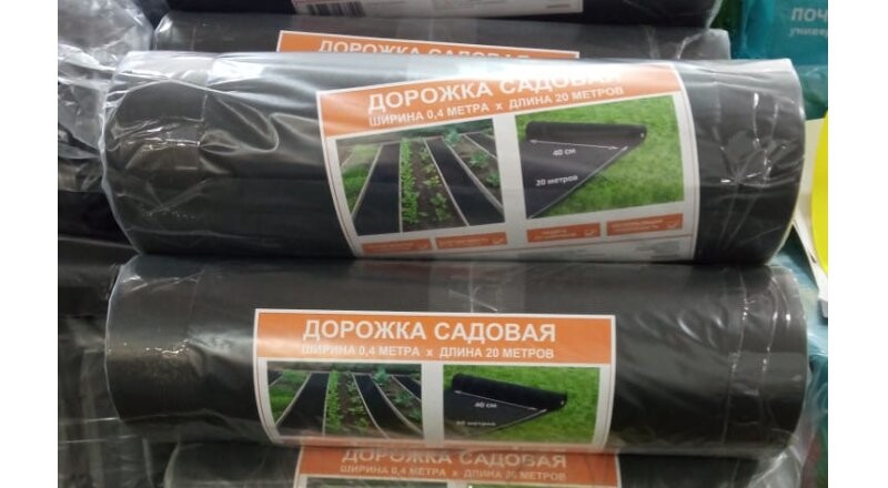 Дорожка садовая