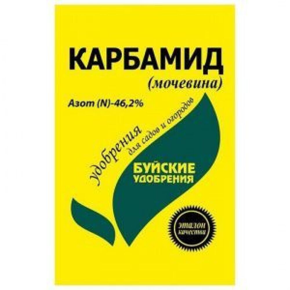 Удобрение  Карбамид (мочевина)  0,9кг БХЗ