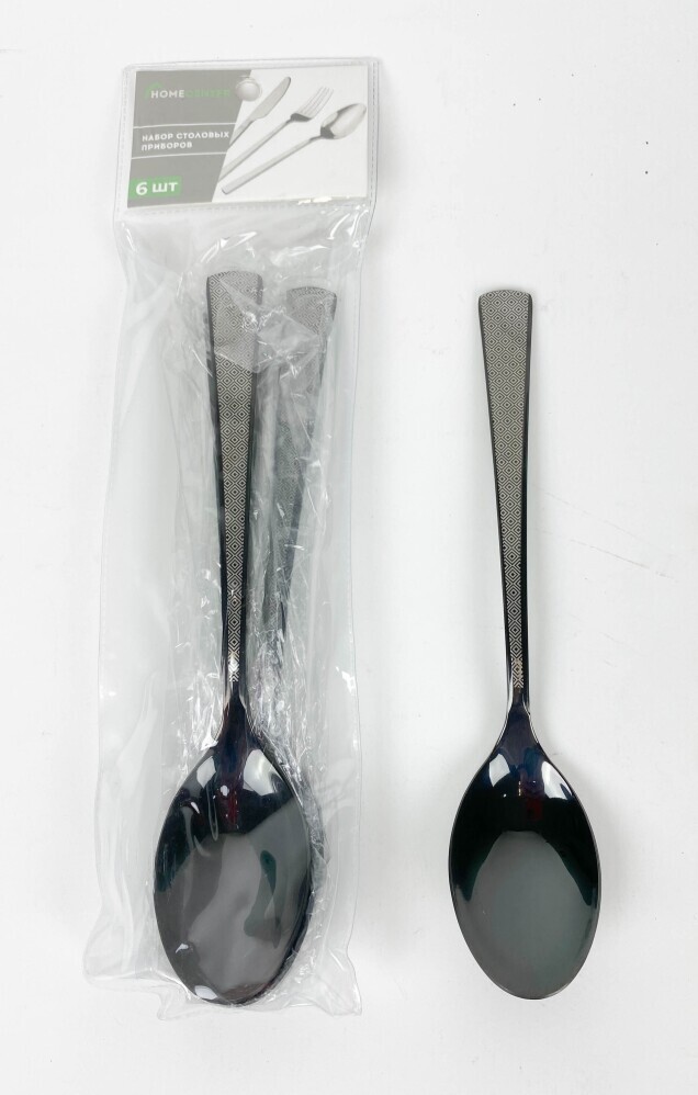 Ложка столовая (н-р 6шт)  Премиум  №2 черная