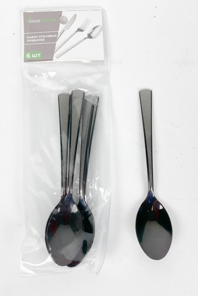 Ложка чайная (н-р 6шт)  Премиум  №2 черная