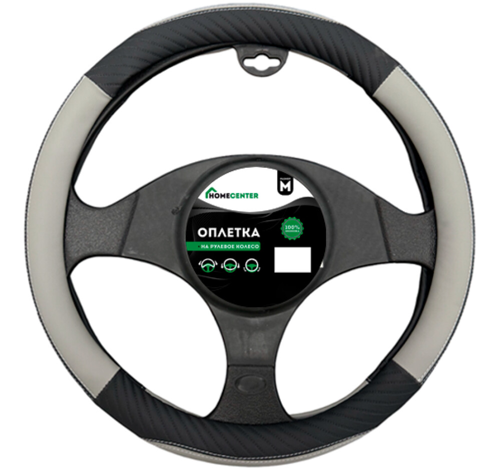 Оплетка на руль экокожа размер М черный серый 54-002