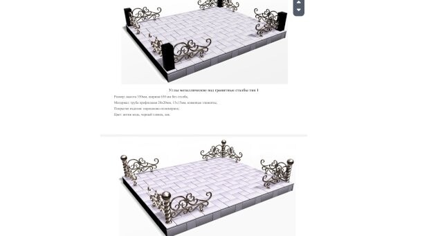 Углы металлические 