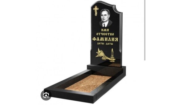 Памятники гранитные 