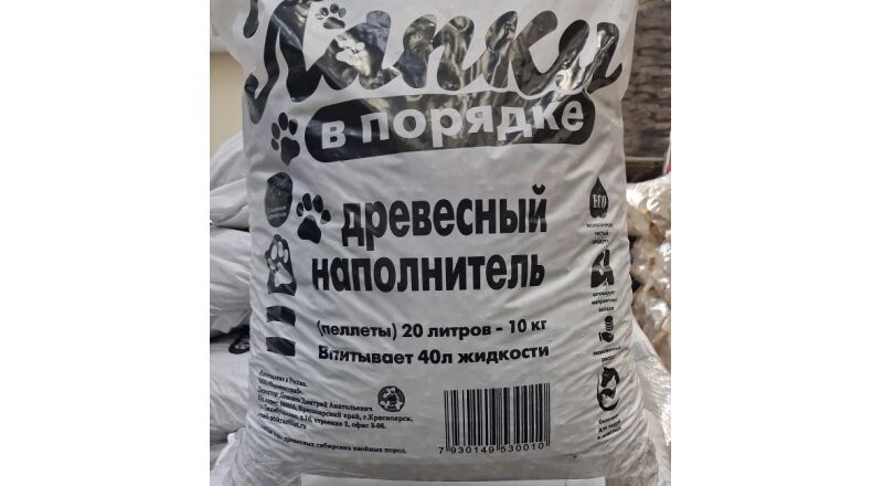 Древесный наполнитель для лотков «Лапки в порядке»