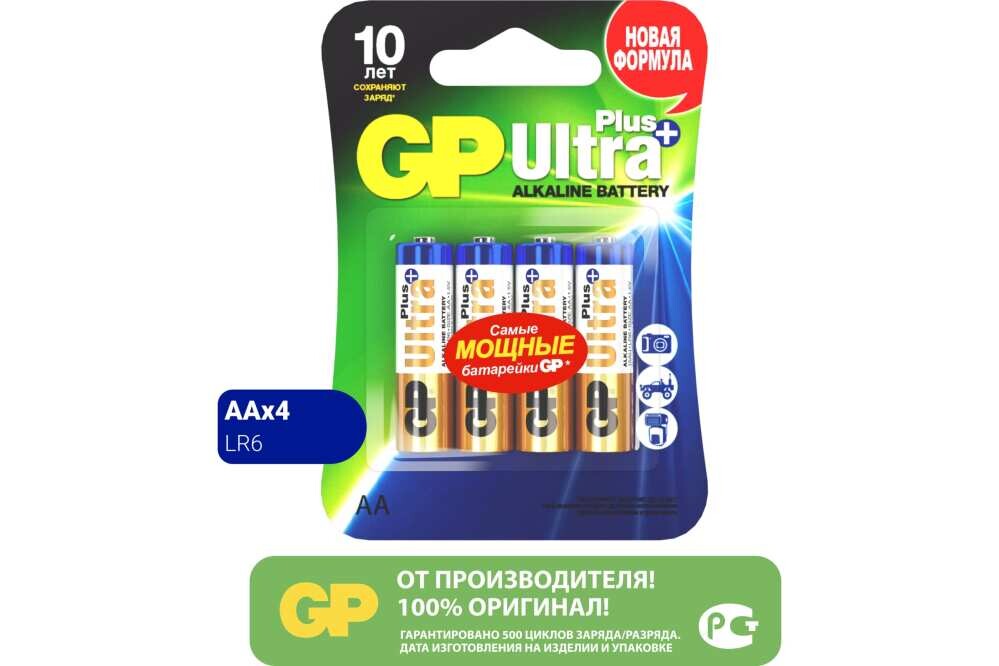 Батарейка LR6 GP 15AU-CR4 Ultra (уп. 4шт)
