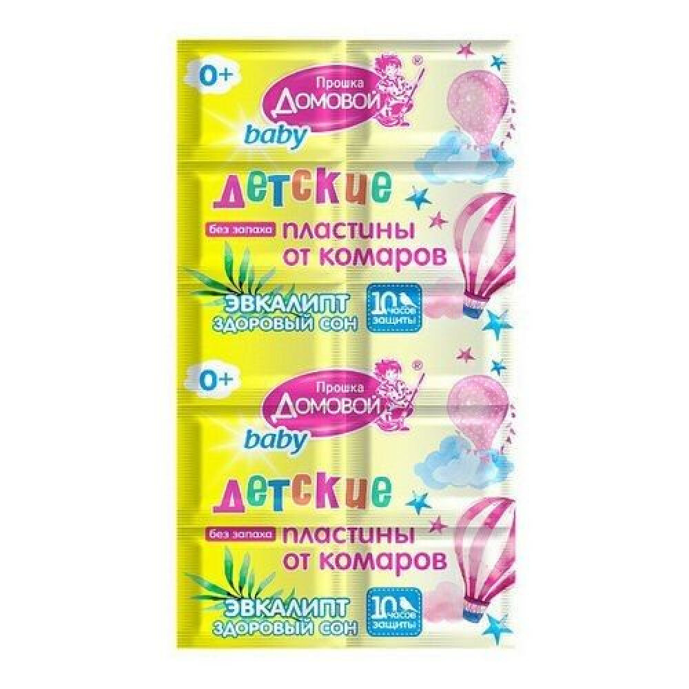 Средство от комаров пластины для детей (уп.10шт) с экстрактом эвкалипта Домовой Прошка