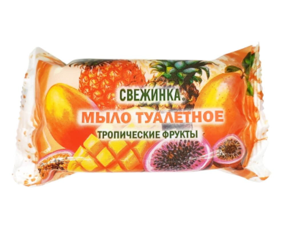 Мыло 100г  Тропические Фрукты  туалетное Свежинка