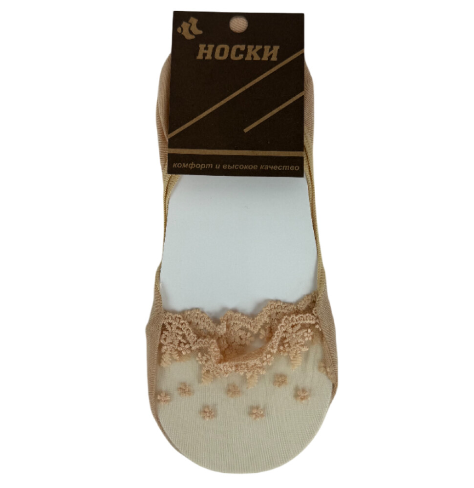 Носки следики жен. р. 35-39  Ажурные  бежевый, KOLOR