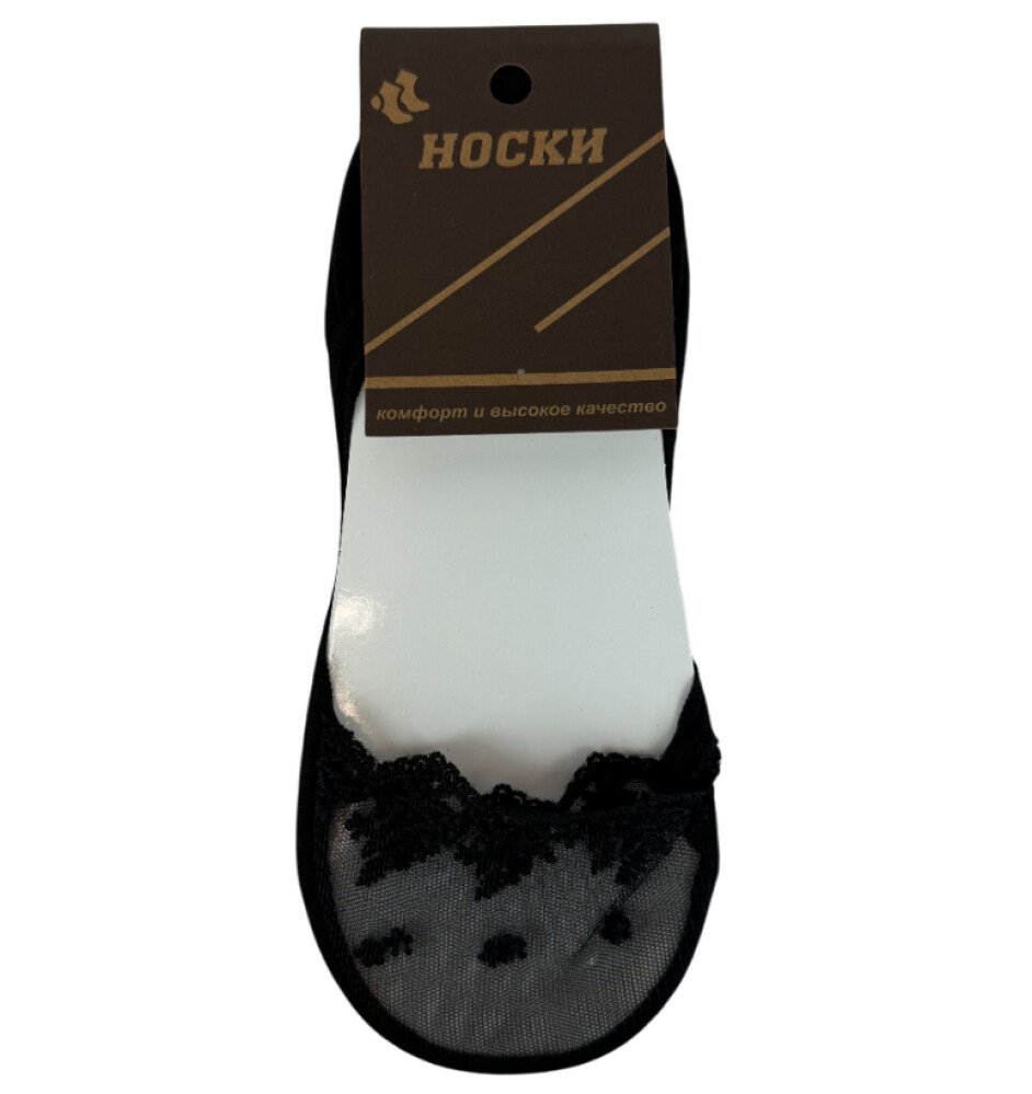Носки следики жен. р. 35-39  Ажурные , черный, KOLOR