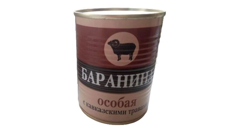 Баранина особая с кавказскими травами