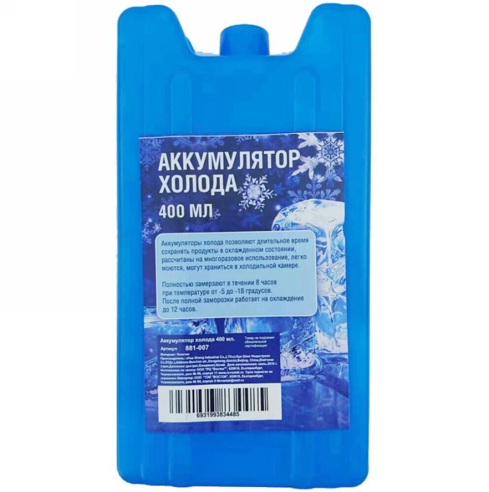 Аккумулятор холода 400гр