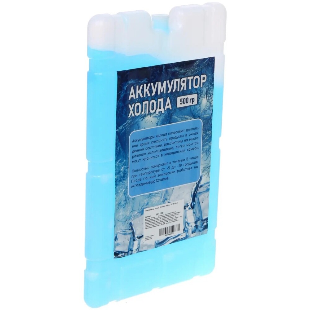 Аккумулятор холода 500гр Compact