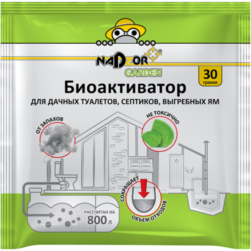 Средство для обработки дачных туалетов и септиков 50г универс. Nadzor Garden
