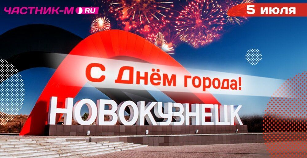 Поздравляем с праздником!