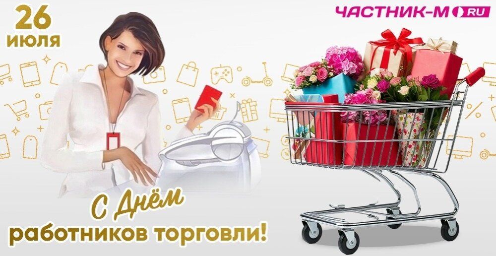 Поздравляем вас с профессиональным праздником!