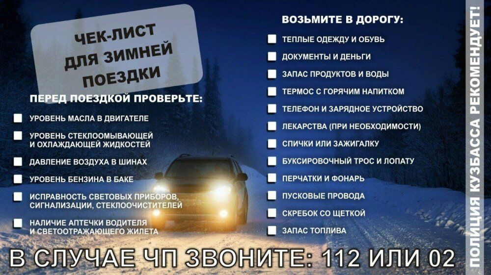 Совсем скоро в регионе наступят морозы