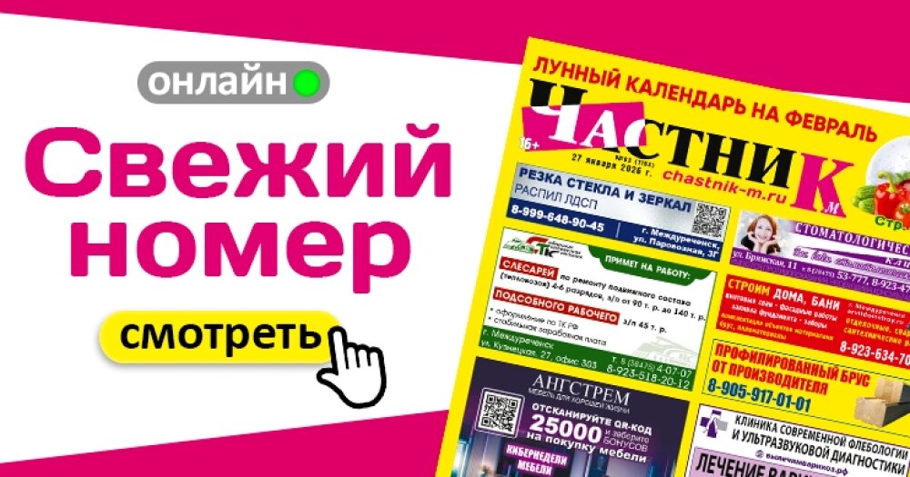 Лунный посевной календарь на февраль внутри