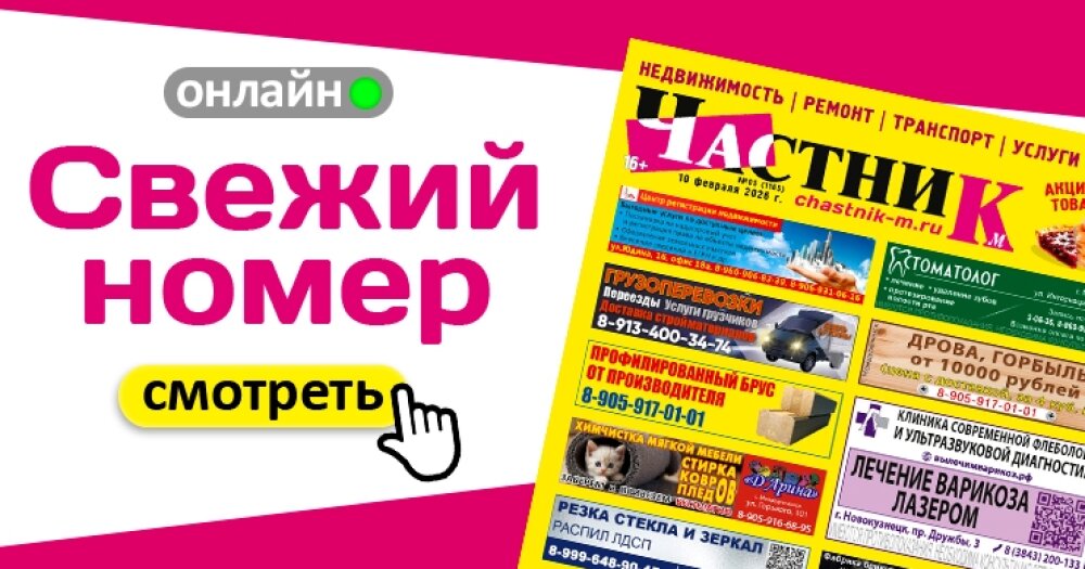 Свежий новый от 10 февраля с полезной информацией для Вас