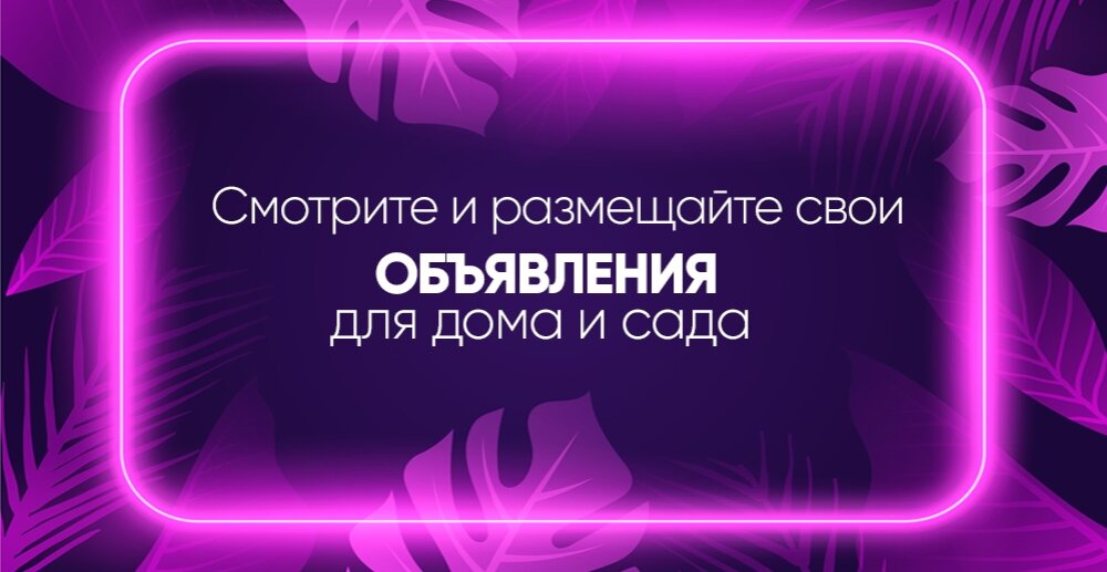 От подоконника, до грядки!