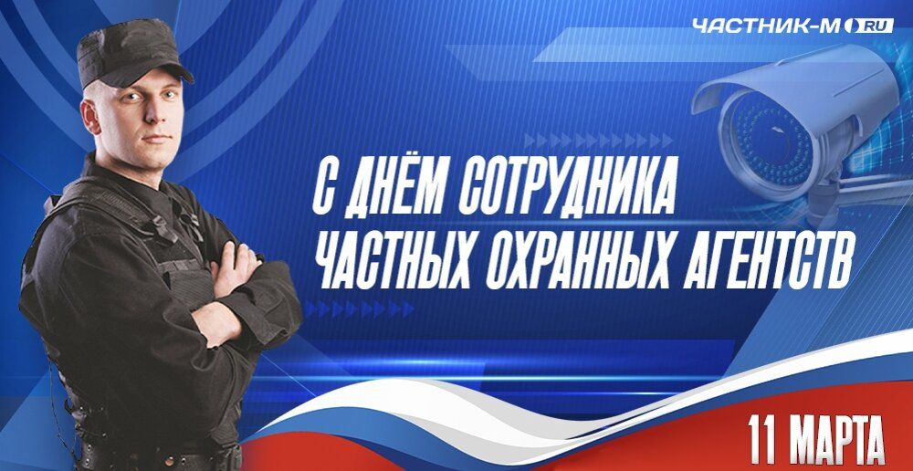 Поздравляем с праздником!