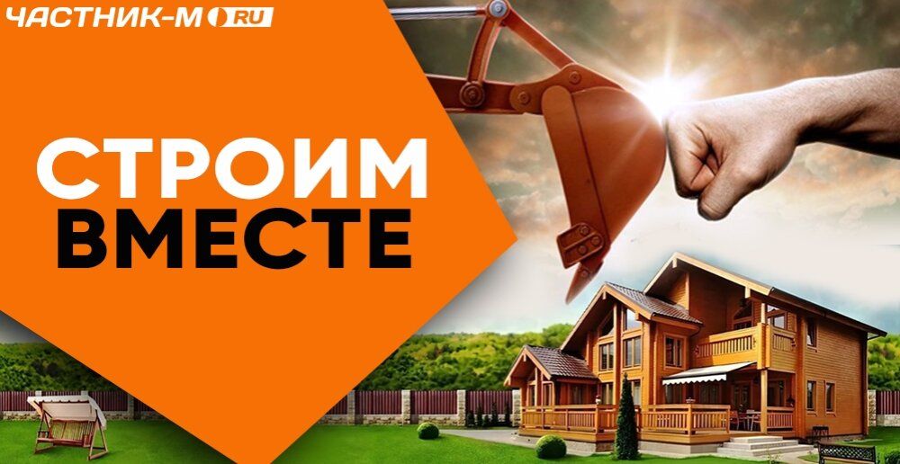 Компании Междуреченска по строительству и ремонту