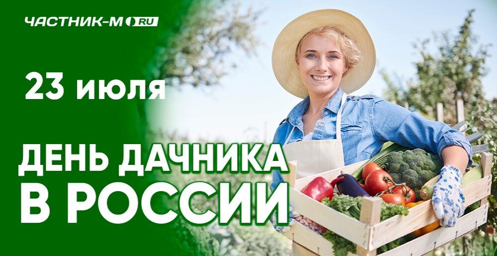Поздравляем с праздником!