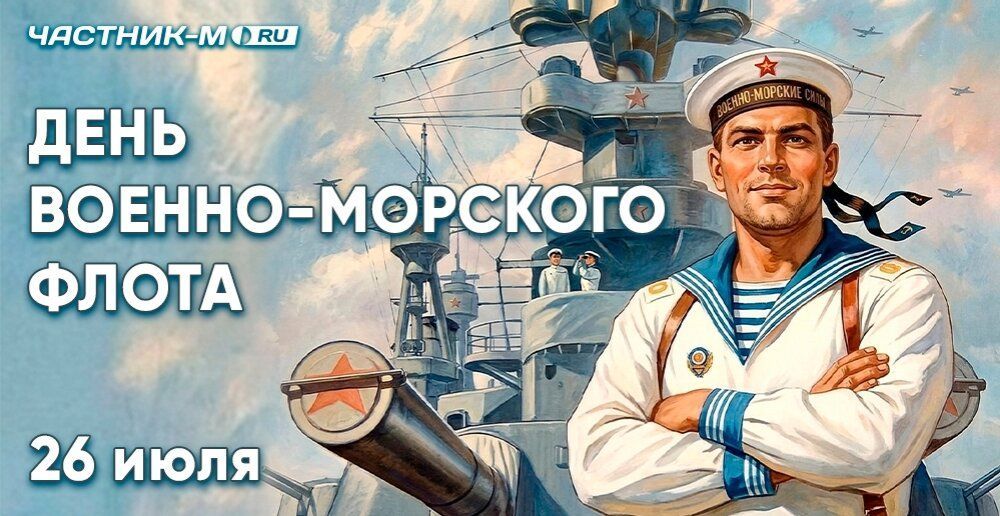 Поздравляем с праздником!