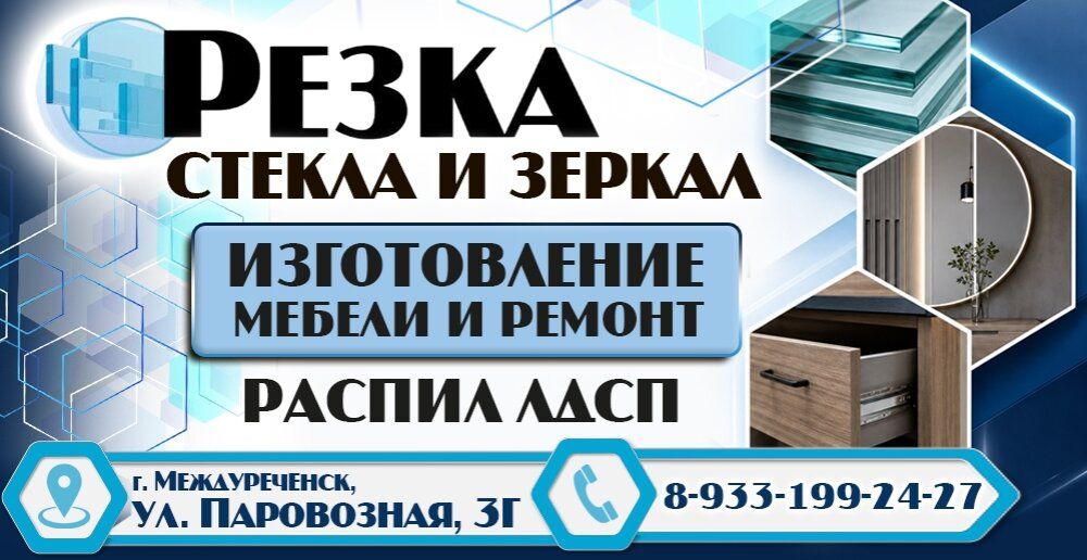 Один адрес - множество решений!